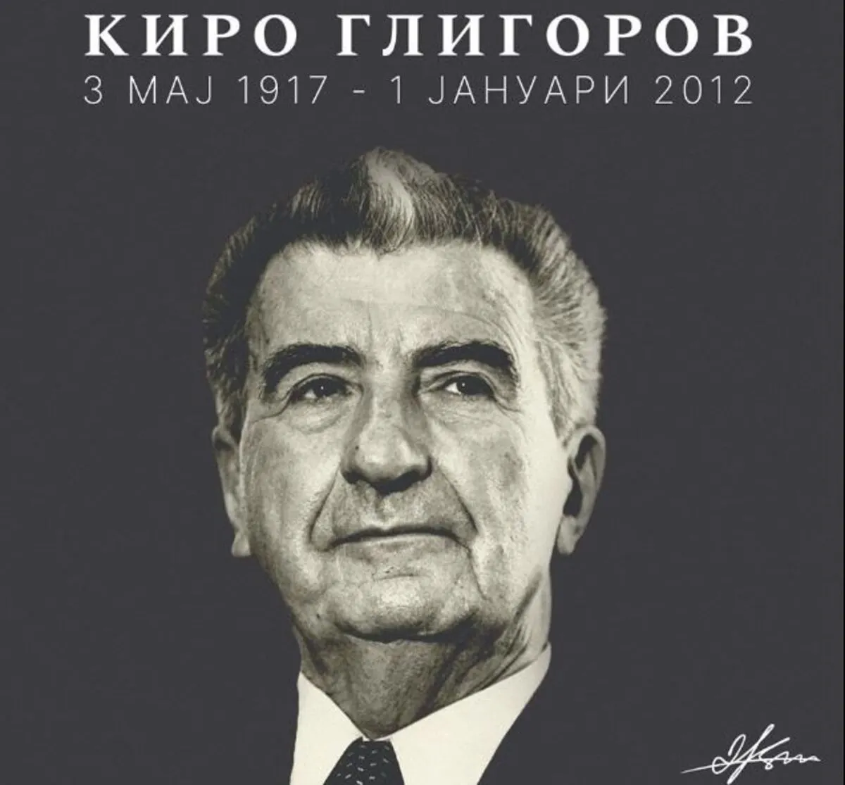gligorovvv-1