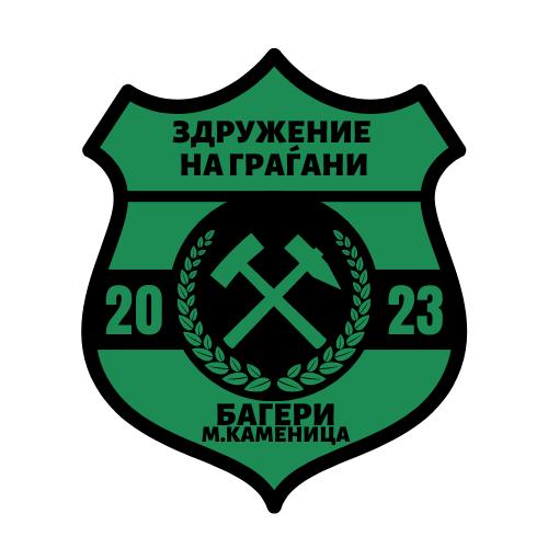 зг багери