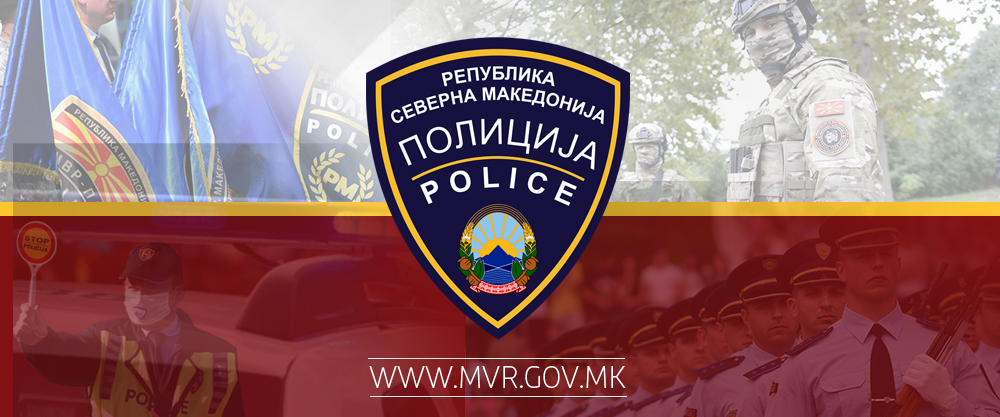 Службен разговор во Полициското одделение во Македонска Каменица по пријава за закани 1 полиција амблем