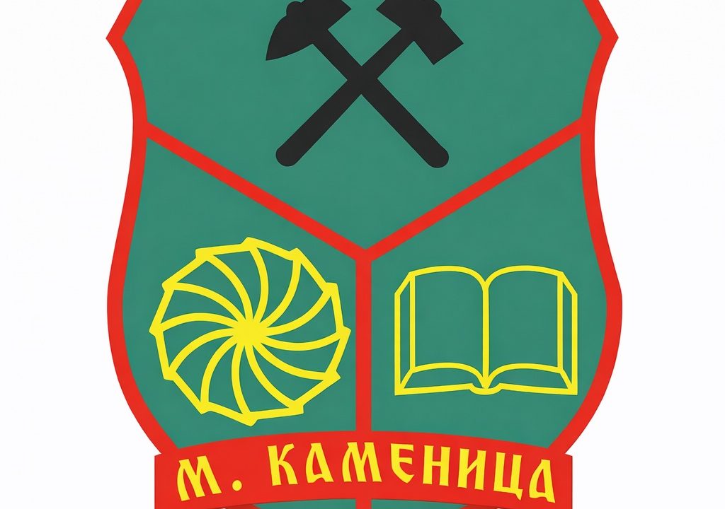 Започнува проектот „Енергетско ефикасни домови“ во Македонска Каменица – рекордни средства за фасади и кровови на станбени објекти