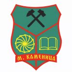 grb_makedonska_kamenica_bela_pozadina