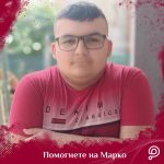 marko