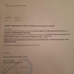 Известување за прекини на струја во Македонска Каменица на 27 април 1e5923e7-8da2-4aba-899c-bab31db031ca