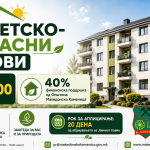 EED-veb