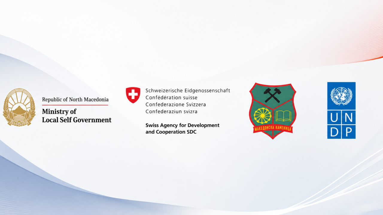 Пет концепт-проекти пред граѓаните на Македонска Каменица