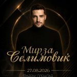 mirza-selimovic-27082026