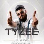 TYZEE со концерт на 26 август во Македонска Каменица tyzee-26082026
