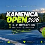 Kamenica Open 2026