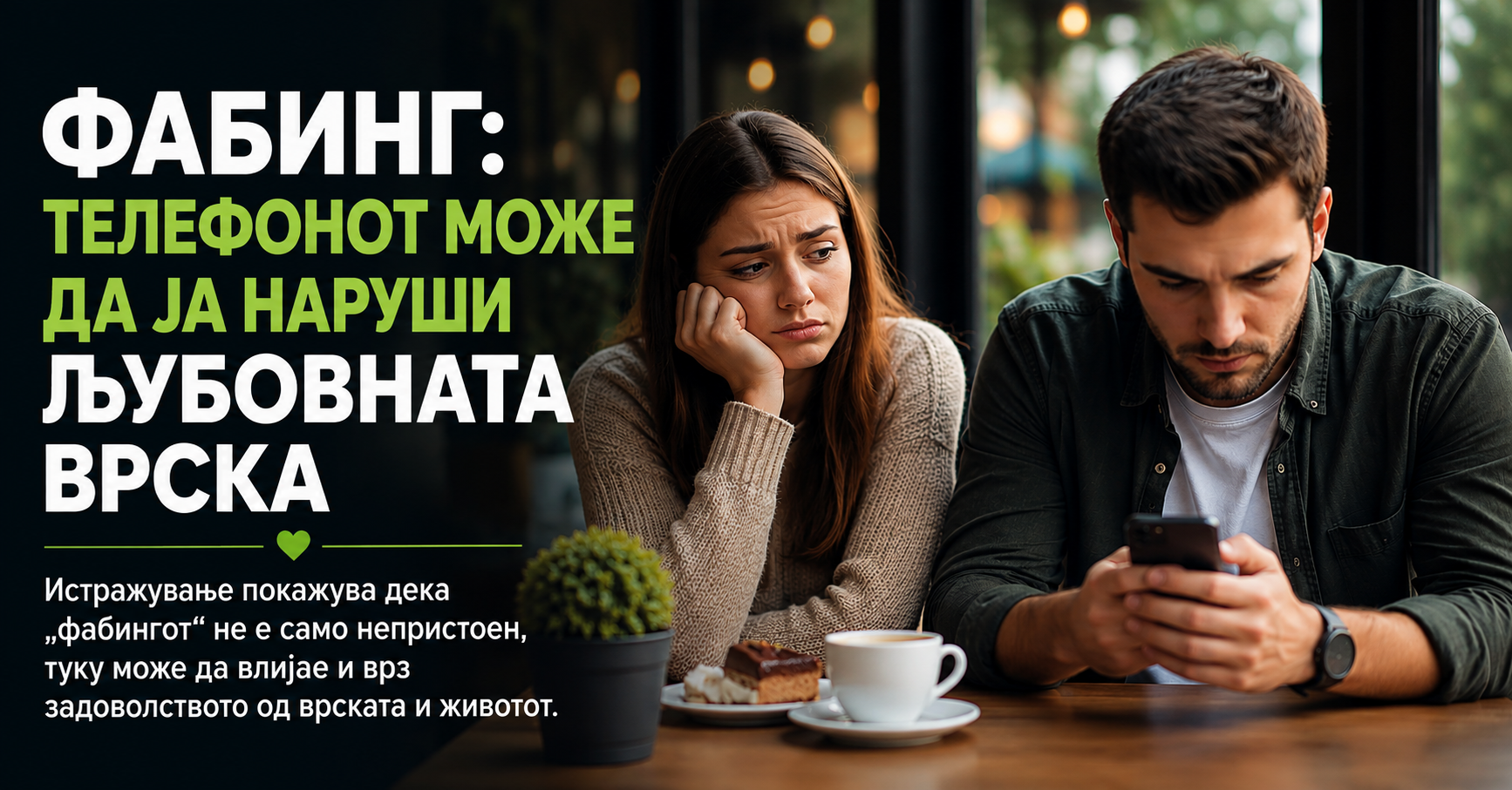 fabing-telefon-ljubovna-vrska-web