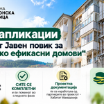 Шест апликации продолжуваат во следната фаза eef-6-aplikacii-web